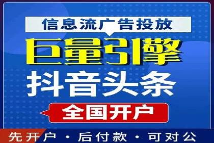 实战解析：百度竞价托管外包助力企业腾飞