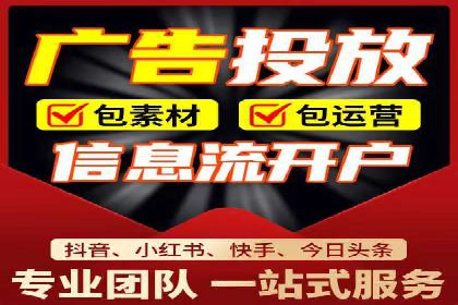 传统企业转型线上：SEM推广竞价代运营的实践